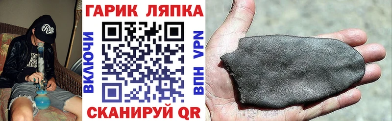 Где найти наркотики Чкаловск КОКАИН  ГАШ  Alpha PVP  Бошки Шишки 