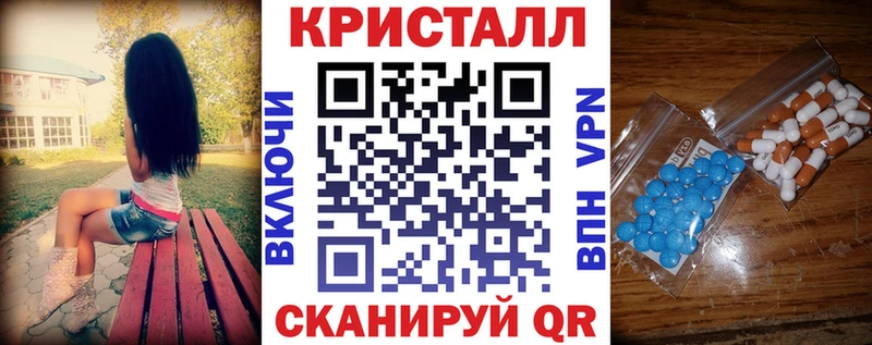 Amphetamine Premium  Чкаловск 