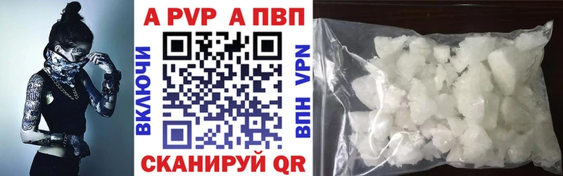 Alpha PVP СК КРИС  Чкаловск 