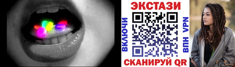 Ecstasy 99%  Чкаловск 