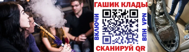как найти закладки  Чкаловск  мега ONION  Гашиш хэш 