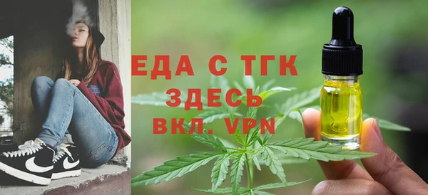 бутират Абаза