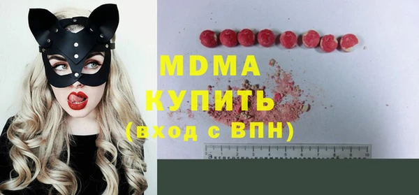 бутират Абаза