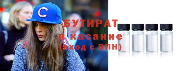 бутират Абаза
