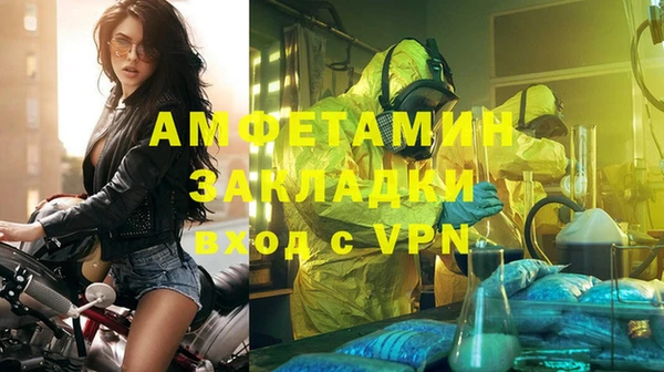 бутират Абаза