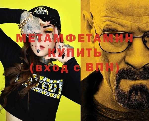 ALPHA PVP Алексеевка