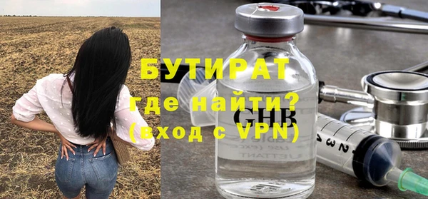 бошки Осташков