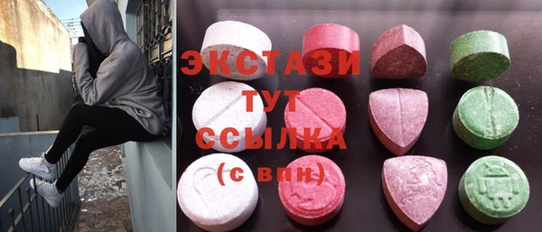MESCALINE Абдулино