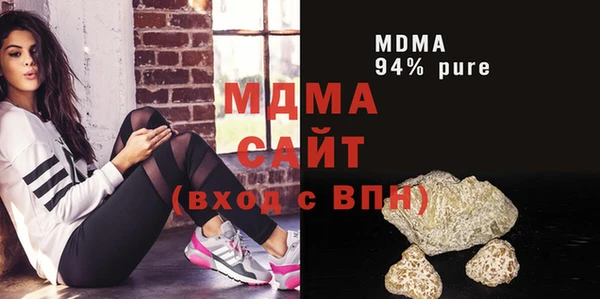 MESCALINE Абдулино