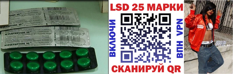 ЛСД экстази ecstasy Чкаловск