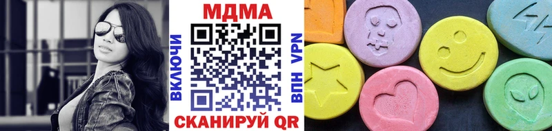 МДМА VHQ  купить   Чкаловск 