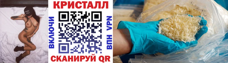 Первитин витя  дарнет шоп  Чкаловск 