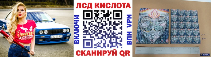 Марки 25I-NBOMe 1,8мг  Чкаловск 