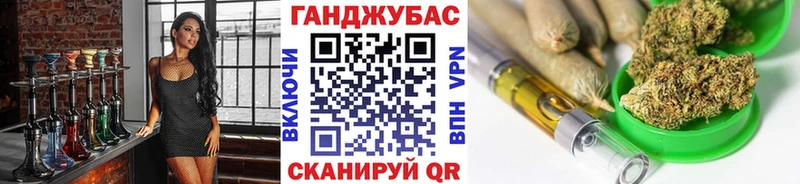 Конопля Ganja  shop телеграм  Чкаловск 